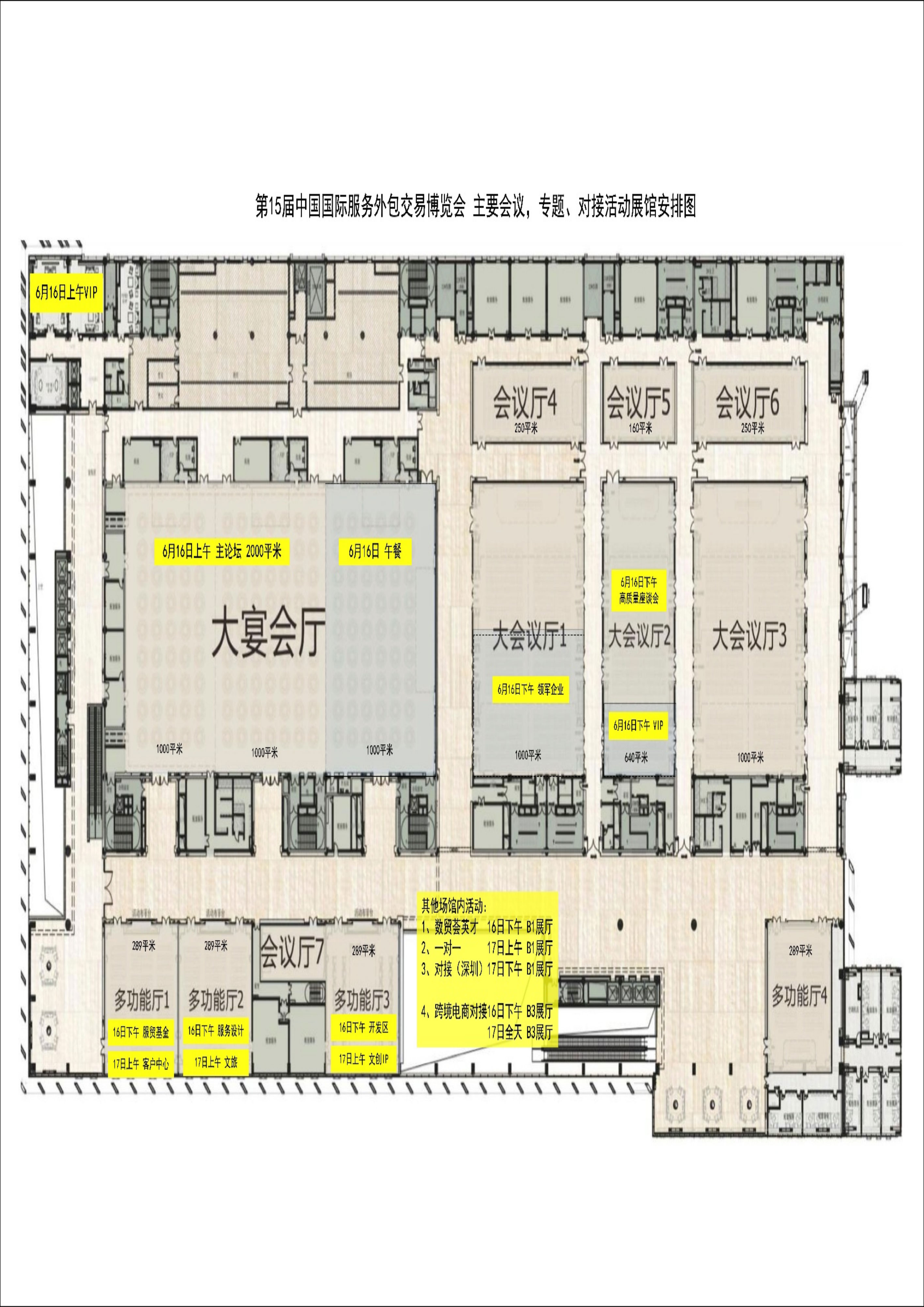 布置图.jpg
